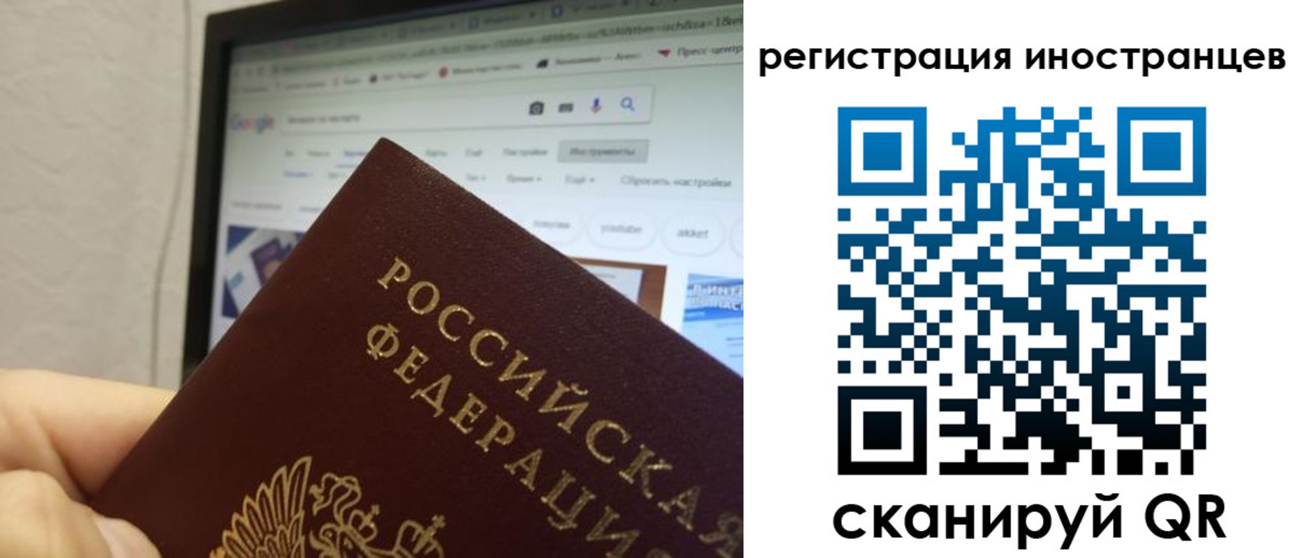 прописка для военкомата в Нарьян-Маре