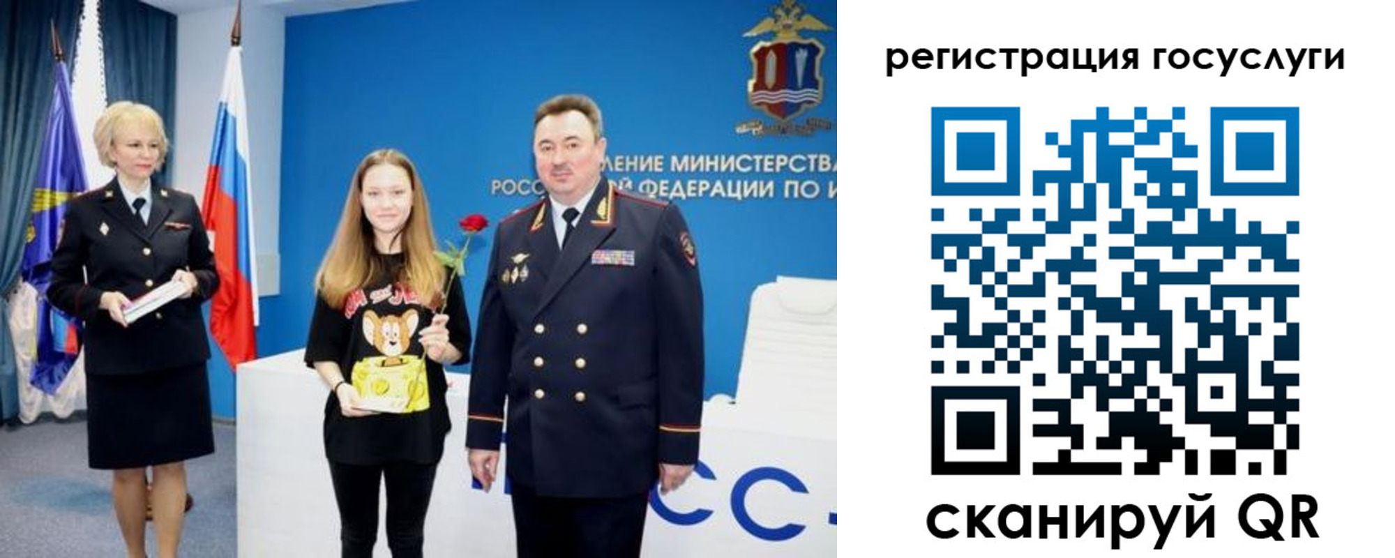 прописка для кредита в Нарьян-Маре
